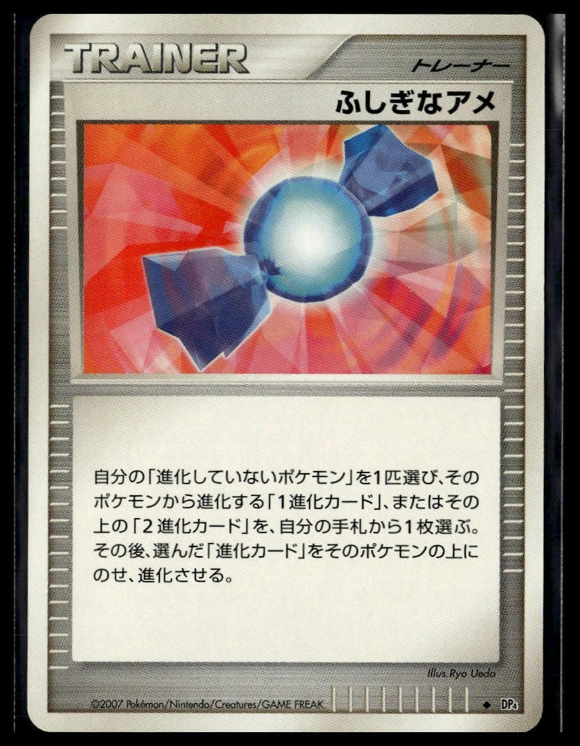 Dawn Dash #062 Rare Candy Japanese