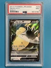 2019 POKEMON JAPANESE SWORD & SHIELD SHIELD #045 SNORLAX V PSA 9