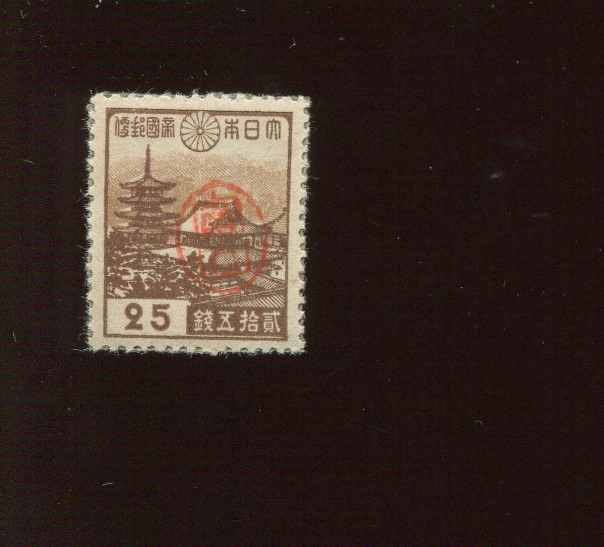 Ryukyu Islands 3X17 Miyako Provisional Mint Stamp (Lot Bx
