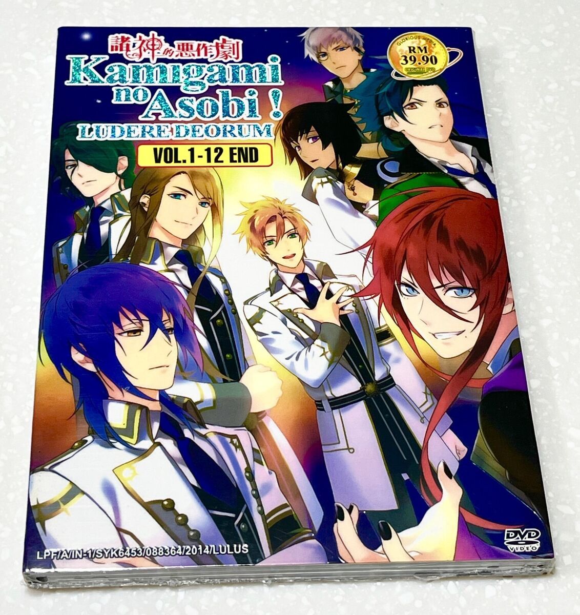 Kamigami no Asobi vol.1~3 Complete Set JAPAN manga