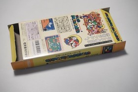 Super Famicom Super Mario World boxed Japan SFC games US Seller