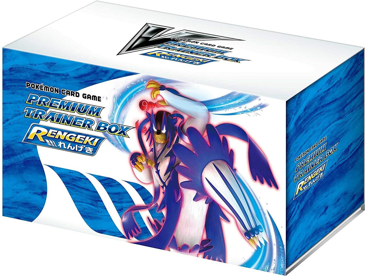 ポケモン - ポケモンカードゲーム　RENGEKI PREMIUM BOX Pokemon Card Game Premium Trainer BOX RENGEKI Strike Master