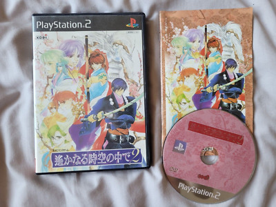 Beyond the Stream of Time 4 Harukanaru Toki No Naka De PlayStation 2 Japan Spiel