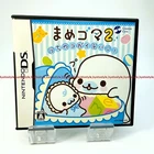 USED Nintendo DS Mame Goma 2: Uchi no Ko ga Ichiban! 23833 JAPAN IMPORT