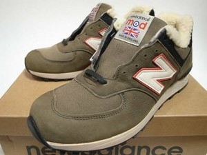 new balance mod g