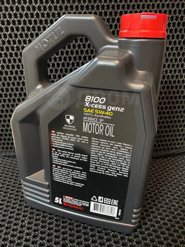 MOTUL 8100 X-Cess Gen 2 SAE 5W40 Full Synthetic Motor Engine Oil 5 Liter Bottle - Image 2 of 4