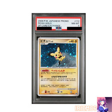 Pichu #112/DP-P Prices | Pokemon Japanese Promo | Pokemon Cards