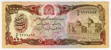 1979 Afghanistan 1000 Afghanis Paper Money Banknotes Currency2