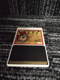 PC Genjin Hudson PCE Software