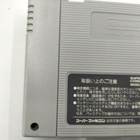 Toho Godzilla Monster Battle Famicom Software Japan DA