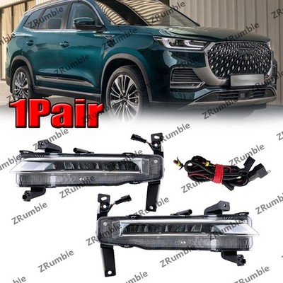 1Pair Front Bumper LED Fog Light For Chery Tiggo 8 Pro Plus Daytime Running Lamp