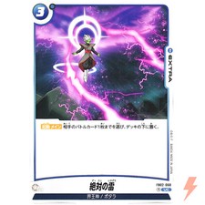 Absolute Lightning FB02-068 UC Blazing Aura - Dragon Ball Fusion World Japanese