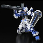 PBandai PG GUNDAM ASTRAY BLUE FRAME Model Kit BRAND NEW SEALED US SELLER! — photo 3