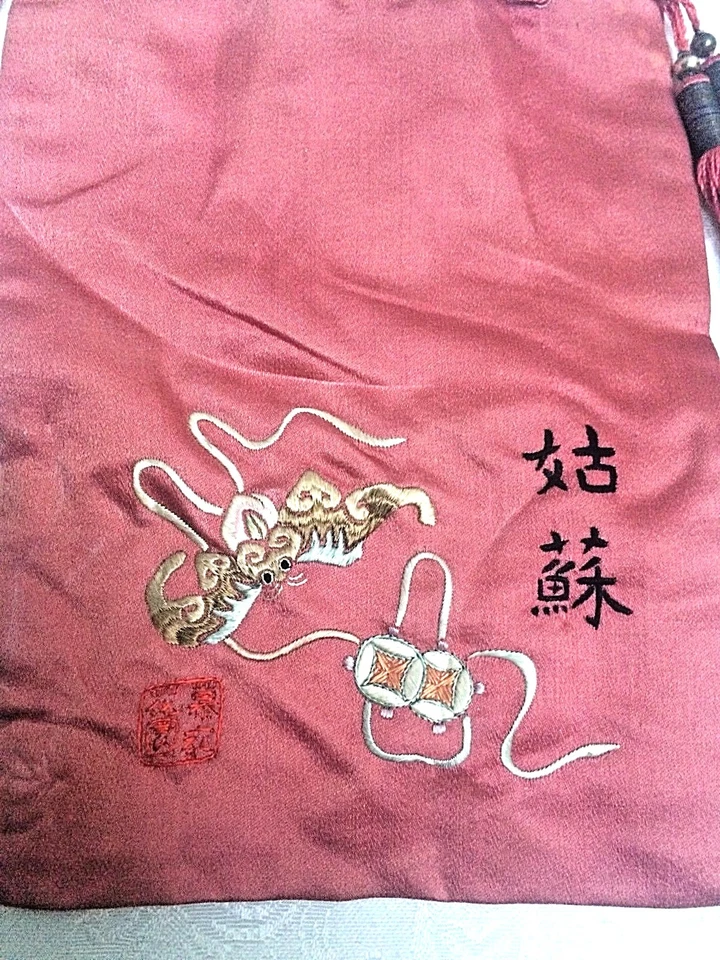 Старинный розовый шелк китайской династии знак вручную вышитая сумка сумочка серебряные нити - Изображение 2 из 4