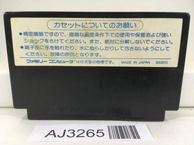 AJ3265 Portopia Renzoku Satsujin Jiken Nintendo Famicom NES Japan
