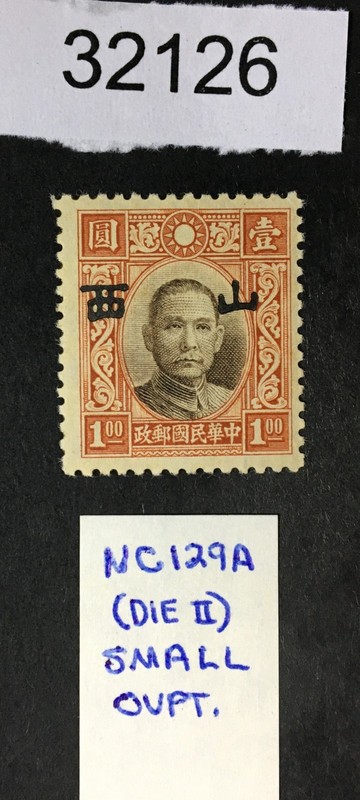 MOMEN: JAPAN OCCUPATION IN CHINA STAMPS # MINT LOT #32126