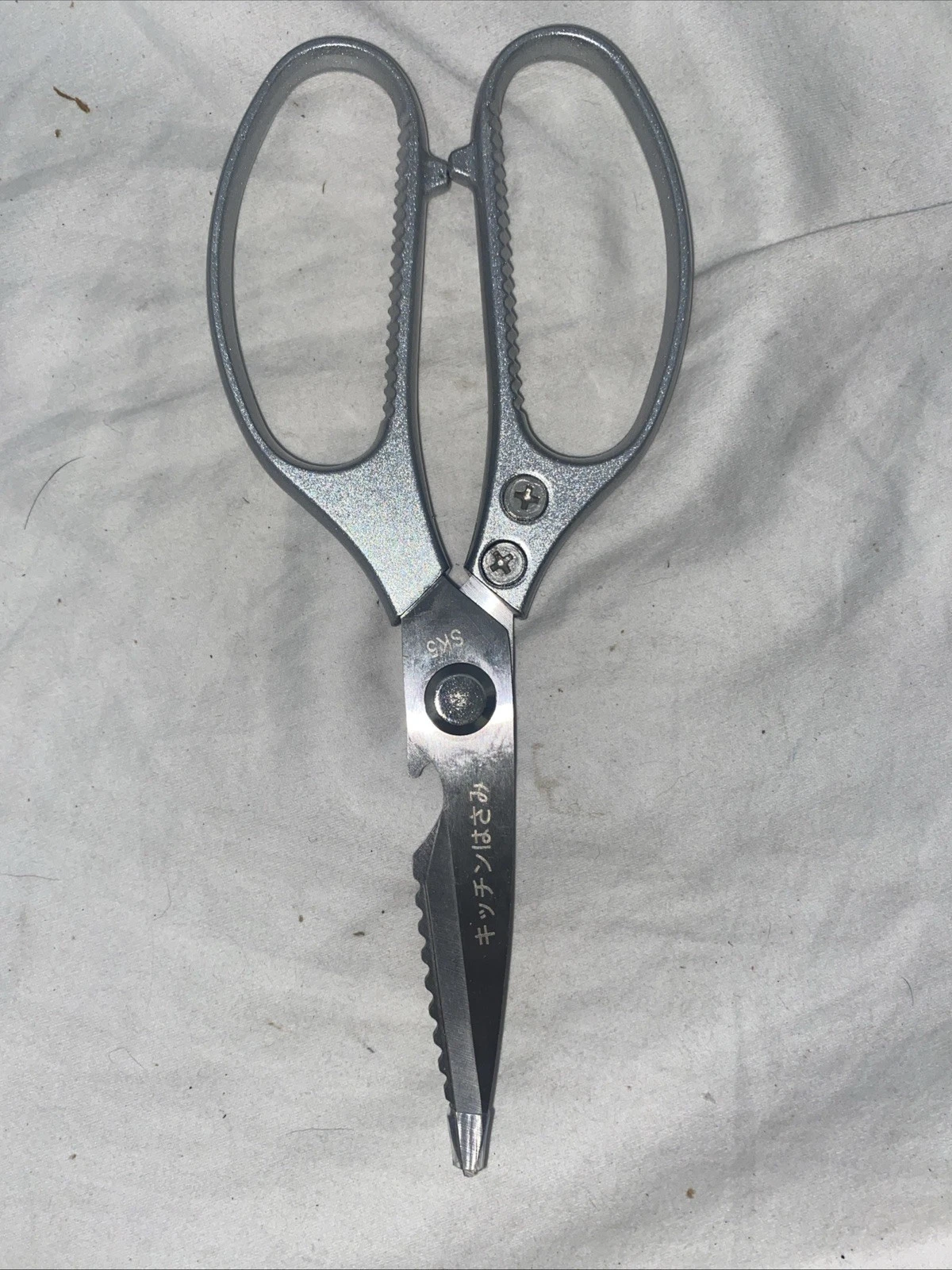 Seido Knives Stainless Steel Kitchen Scissors Multi-Purpose Shears