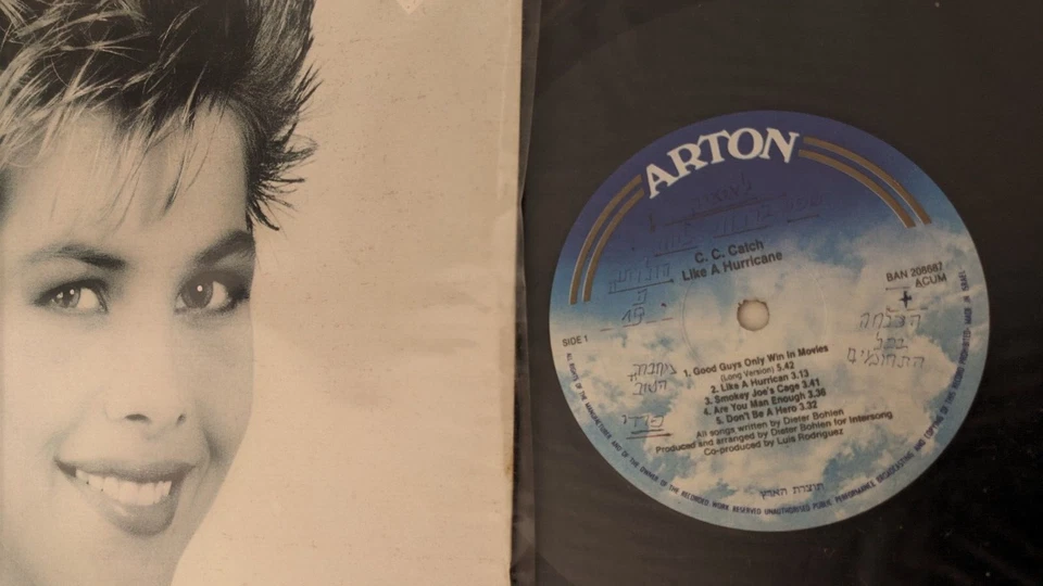 C.C CATCH like a hurrican RARE ISRAELI LP - Image 4 of 4