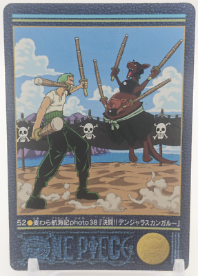 ONE PIECE ロロノア・ゾロ カードダス 2000 Roronoa Zoro One Piece #52 Visual Adventure Carddass frontispiece