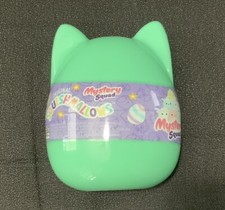 Easter Squishmallow 4" Mystery Squad 2024 GREEN Capsule BRAND NEW SEALED