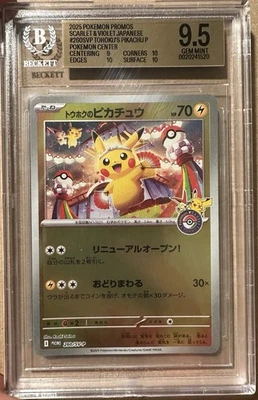 Tohoku's Pikachu Pokémon TCG Cards for sale | eBay