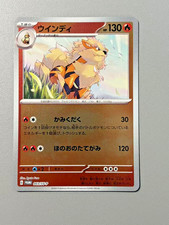 Pokemon TCG Arcanine 003/SV-P PROMO Japanese  NM