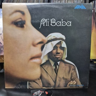 Louie Ramirez    Ali Baba - Latin, Salsa, Mambo, Boogaloo Guaguancó, 1970s (EX)
