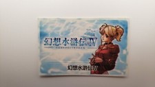 Genso Suikoden IV 4 Memory Card Sticker 5 Ship any qty PlayStation 2 PS2 Japan