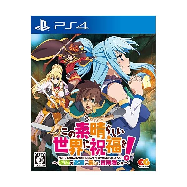 blessings in this wonderful world ~ PS4 Japan Official Collectible Exclusive