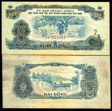 Vietnam South 2 DONG P-R5 1963 Boat Fishing Net AUNC Vietnamese WAR Money NOTE