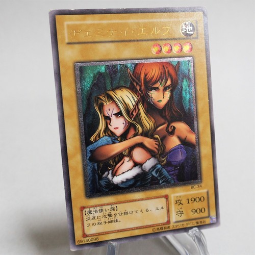 Yu-Gi-Oh yugioh Gemini Elf BC-34 Ultimate Rare EX Japanese c455 - Picture 1 of 12