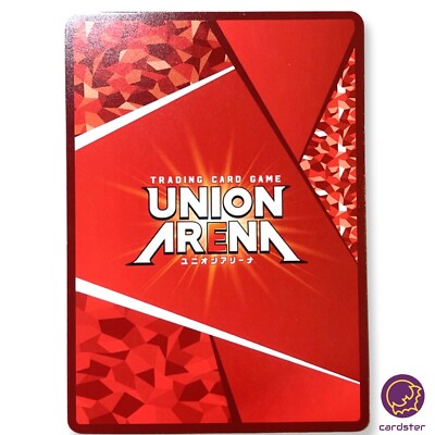 Sukuna SR UA02ST/JJK-1-105 [FOIL PAR] Jujitsu Kaisen Union