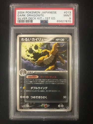 2004 POKEMON JPN SILVER DECK KIT 1ST EDITION #013 DARK DRAGONITE PSA 9