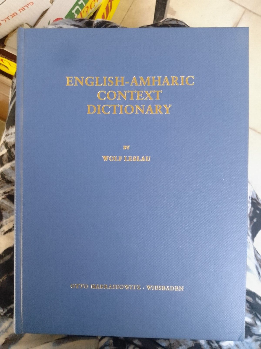 【稀少】A Dictionary of South African Englis 稀少】A Dictionary of South African Englis