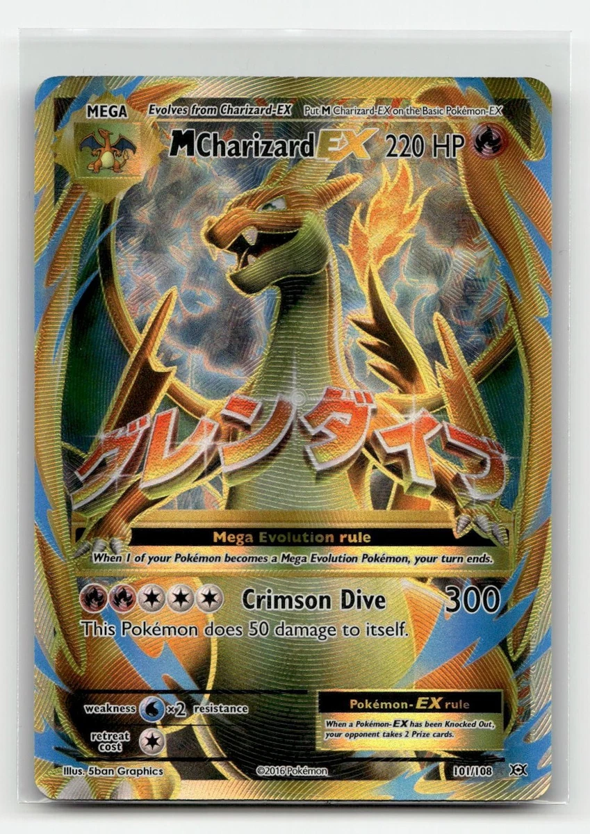 M Charizard EX 101/108 Evolutions for sale | eBay