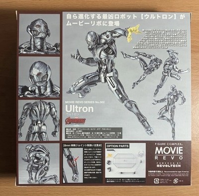 MOVIE REVO Revoltech Ultron - Opened Item (Excellent Condition) | eBay