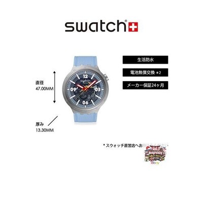 Swatch Big Bold Irony Watch Swatch Big Bold Moment SB07S122 Unisex