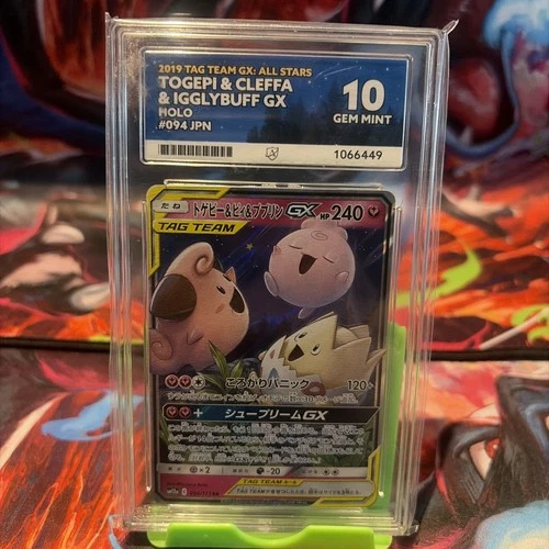 Togepi & Cleffa & Igglybuff GX 094/173 Sm12a: Tag Team Gx: Tag All Stars ACE10