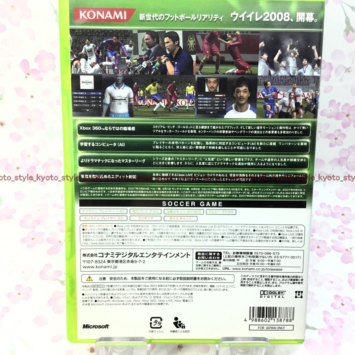 USED Xbox360 World Soccer Winning Eleven 2008 38788 JAPAN IMPORT