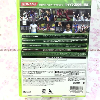 USED Xbox360 World Soccer Winning Eleven 2008 38788 JAPAN IMPORT