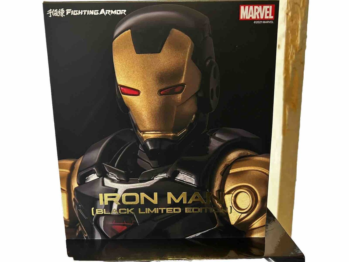 LIMITED EDITION** Sentinel Marvel Fighting Armor Iron Man