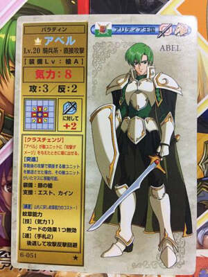 Abel 6-051 Fire Emblem TCG Card NTT Publishing Mystery of FE | eBay