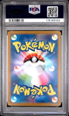 ヘラクロス AR PSA10 SV2D 072 Heracross AR 072/071 sv2D Clay Burst HOLO Pokemon Card Japanese | eBay