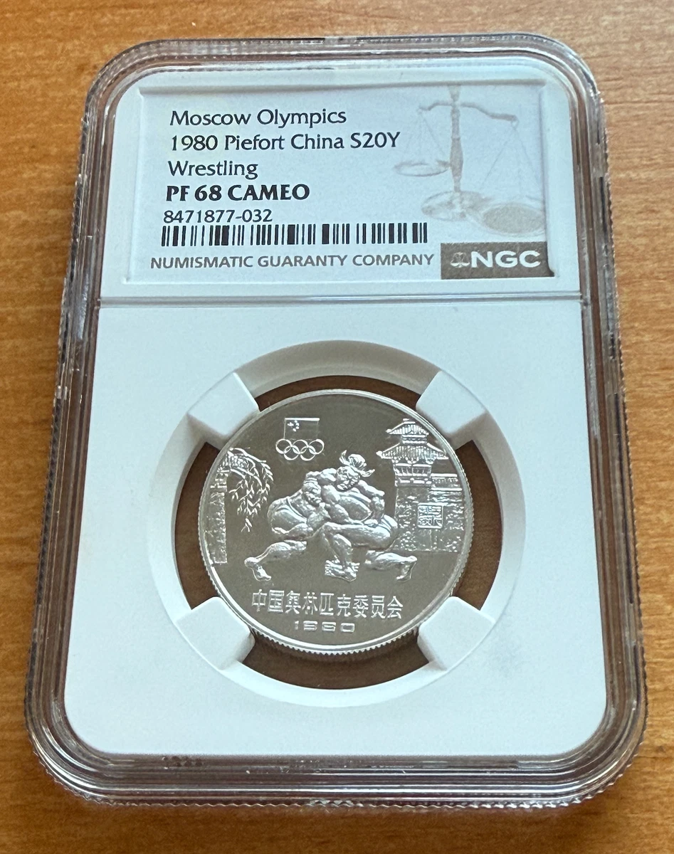 银色20 元面值中华民国金币(1949-现在) 的人| eBay