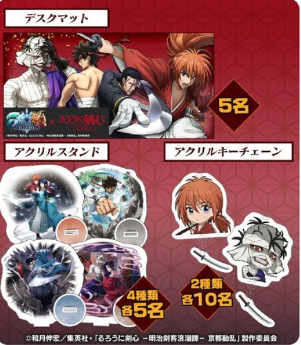 Grasama, wygrana, Rurouni Kenshin, Sagara Sanosuke, stojak akrylowy, z wygraną - Zdjęcie 2 z 3