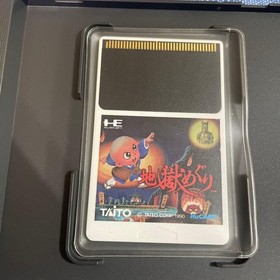 PC Engine Hell Tour Movable Taito Japan Region