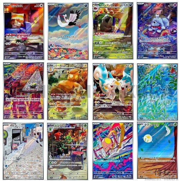 Violet ex AR Art Rare Complete set Pokemon Card Japanese Violet ex AR Art Rare Complete set Pokemon Card Japanese