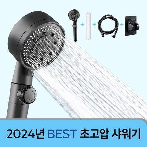 Handinary Water-Saving Shower Head + Hose Set, 5-Mode, Black