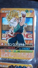 DRAGON BALL DATA CARDDASS DBZ BAKURETSU IMPACT 100-III