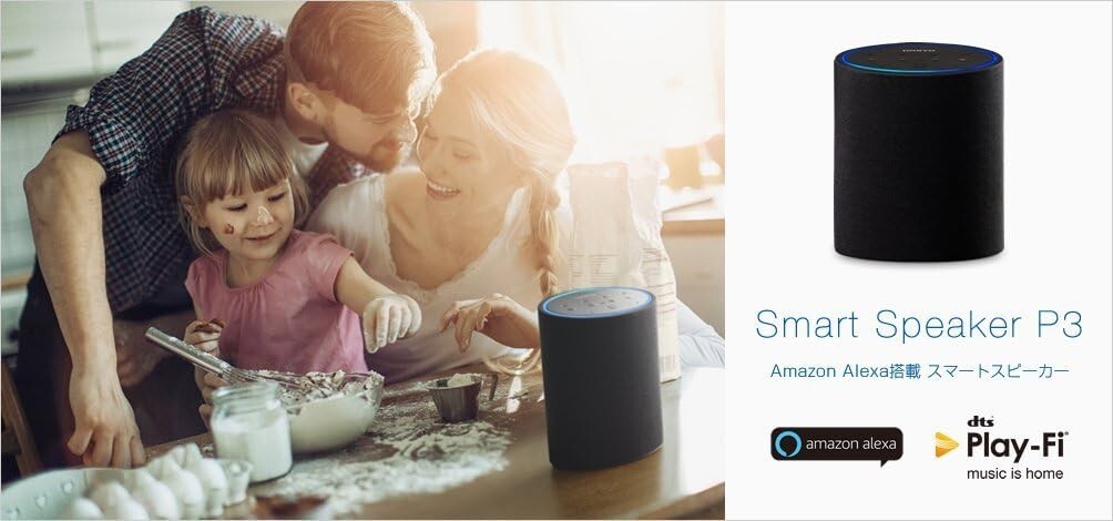 ONKYO Smart Speaker P3 with Amazon Alexa/DTS Play-Fi VC-PX30(B